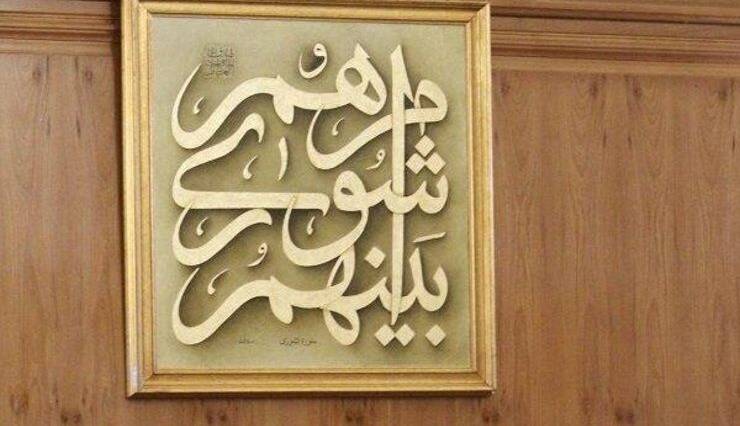 شنبه سرنوشت‌ساز برای شورا و شهرداری اهواز