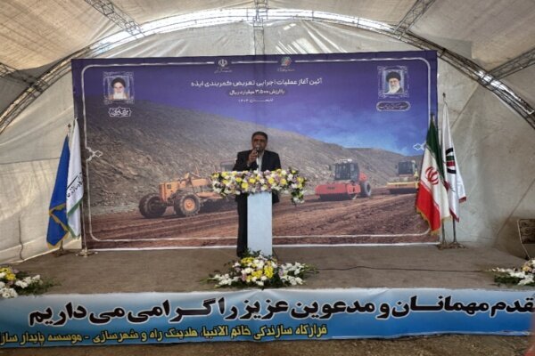 پیام خوزستان