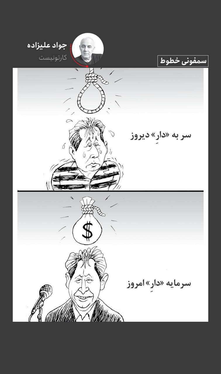 پیام خوزستان