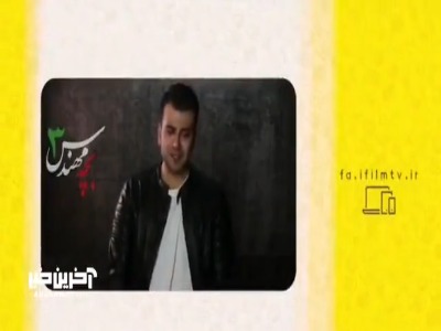 خاطرات شنیدنی روزبه حصاری از سریال «بچه مهندس»