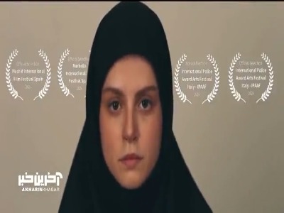 تیزر «تابستانی که برف آمد» منتشر شد
