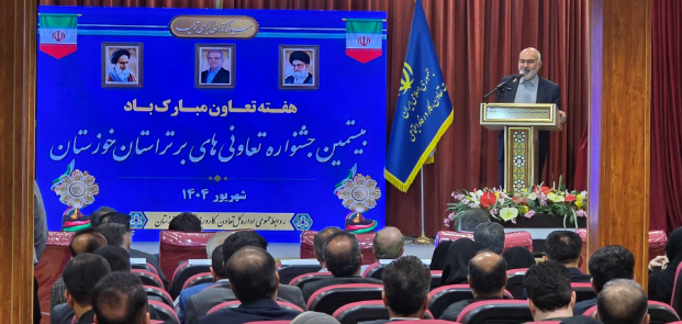 پیام خوزستان