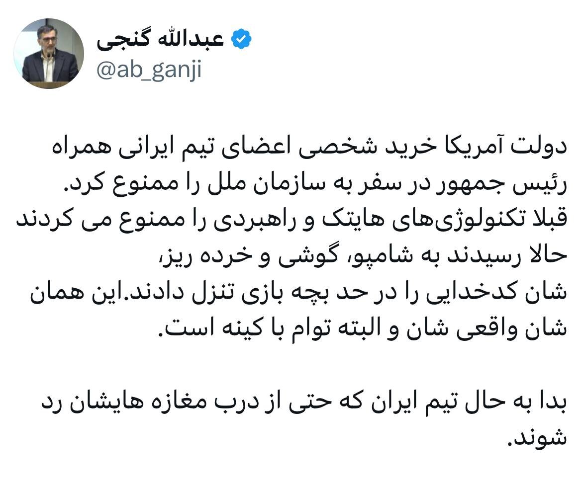 پیام خوزستان