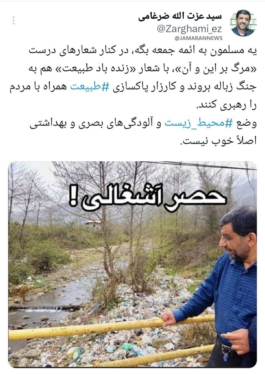 پیام خوزستان