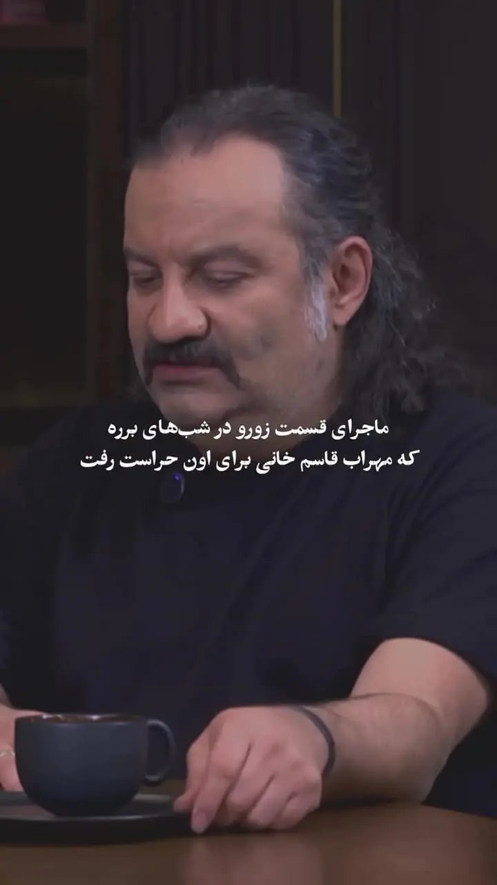 ماجرای عجیبِ سانسور «زورو» در شب‌های برره برملا شد!