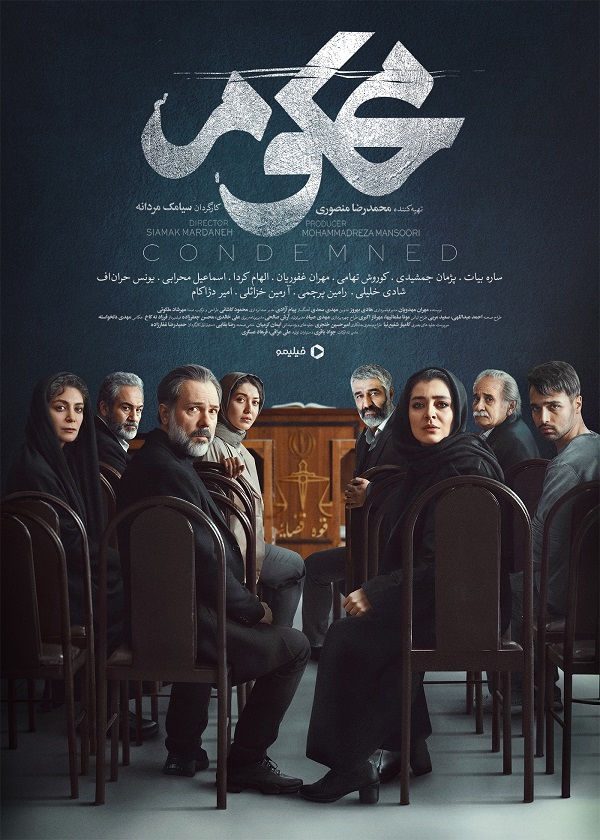 پیام خوزستان