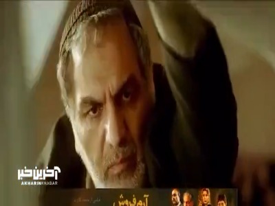«‌آدم فروش» فیلم تحسین شده محمود کلاری در سینماهای سراسر کشور