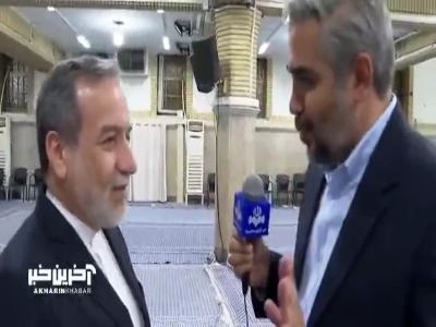 حاشیه‌های دیدار امروز رهبر انقلاب با رئیس‌جمهور و هیئت وزیران