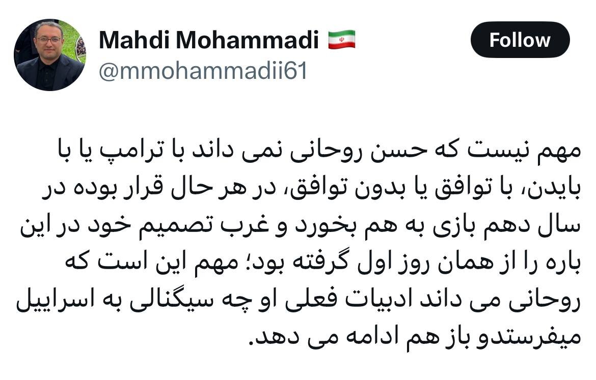 پیام خوزستان