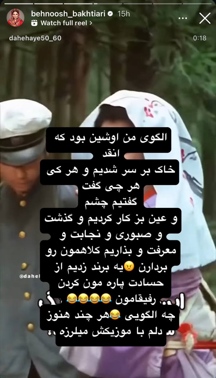 پیام خوزستان