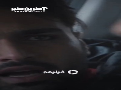 تو از بچه‌ت سوءاستفاده کردی!!