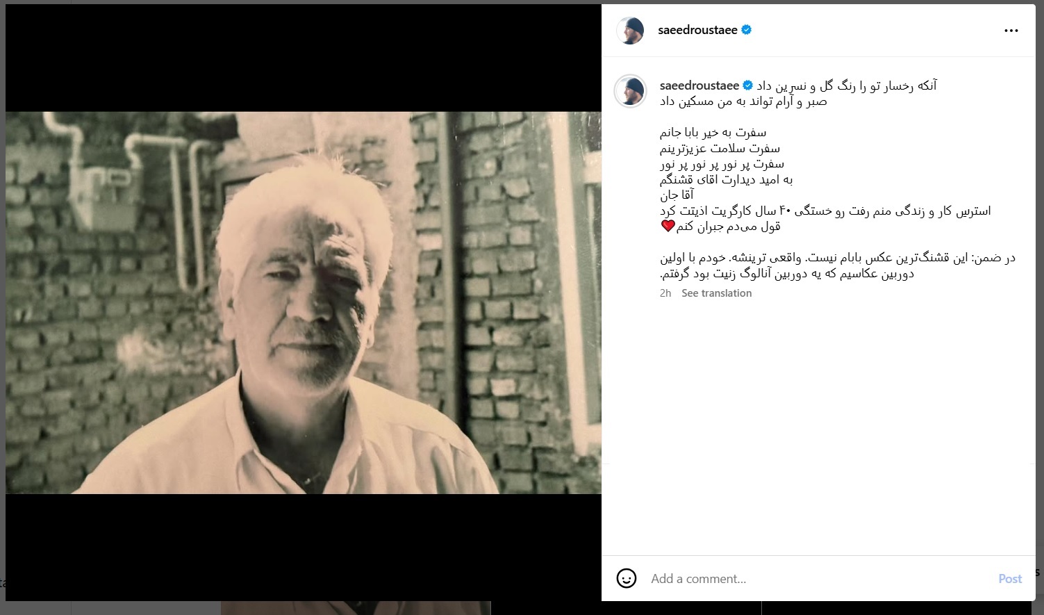 پیام خوزستان