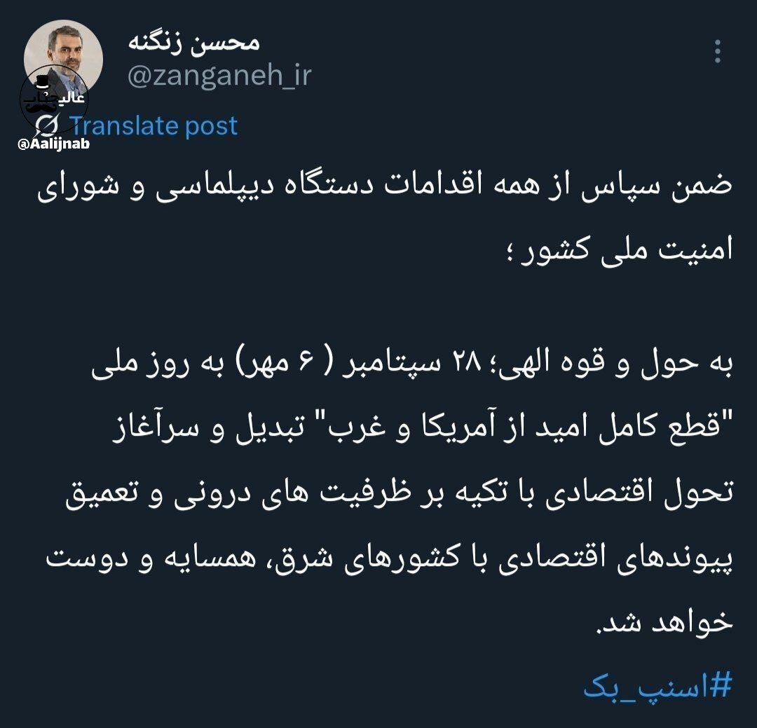 پیام خوزستان