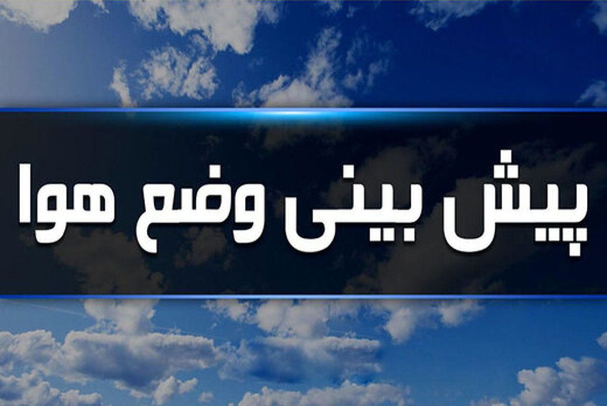 پیام خوزستان