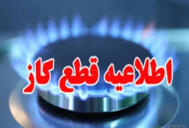 پیام خوزستان