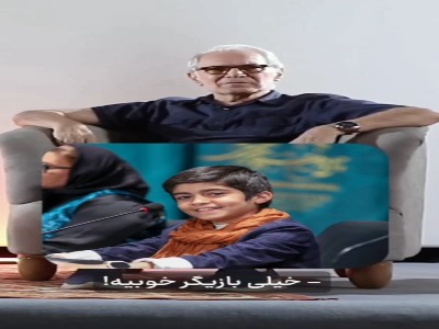 تعریف و تمجید محمود کلاری، از بازی بی‌نظیر رایان سرلک در فیلم آدم فروش