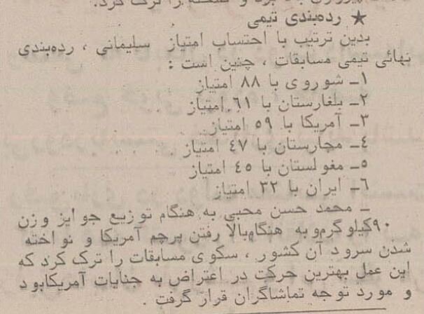 پیام خوزستان
