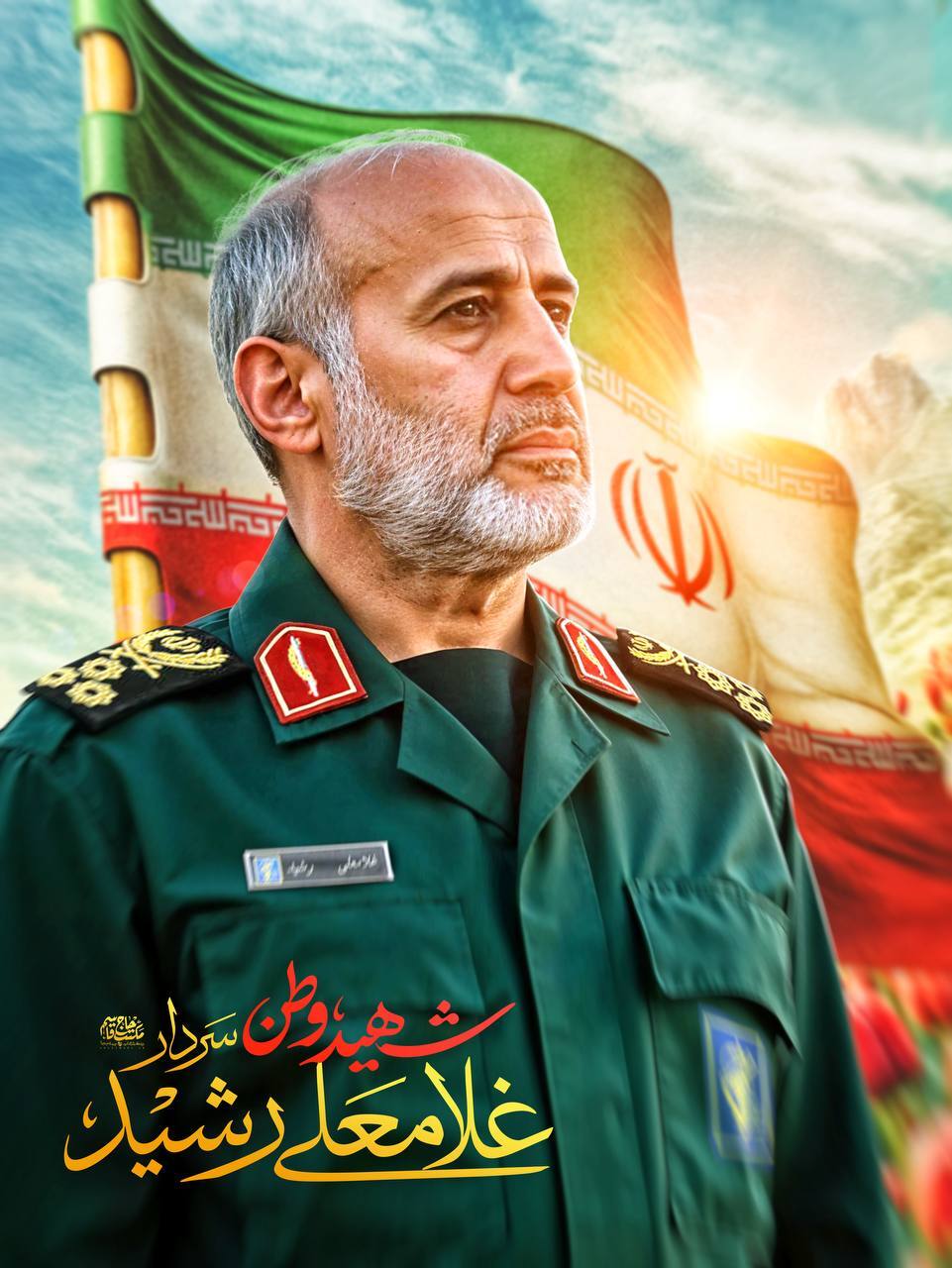 پیام خوزستان