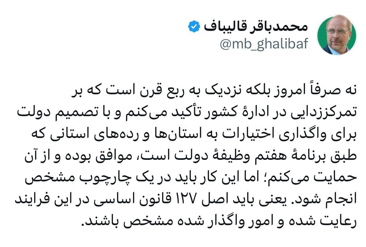پیام خوزستان