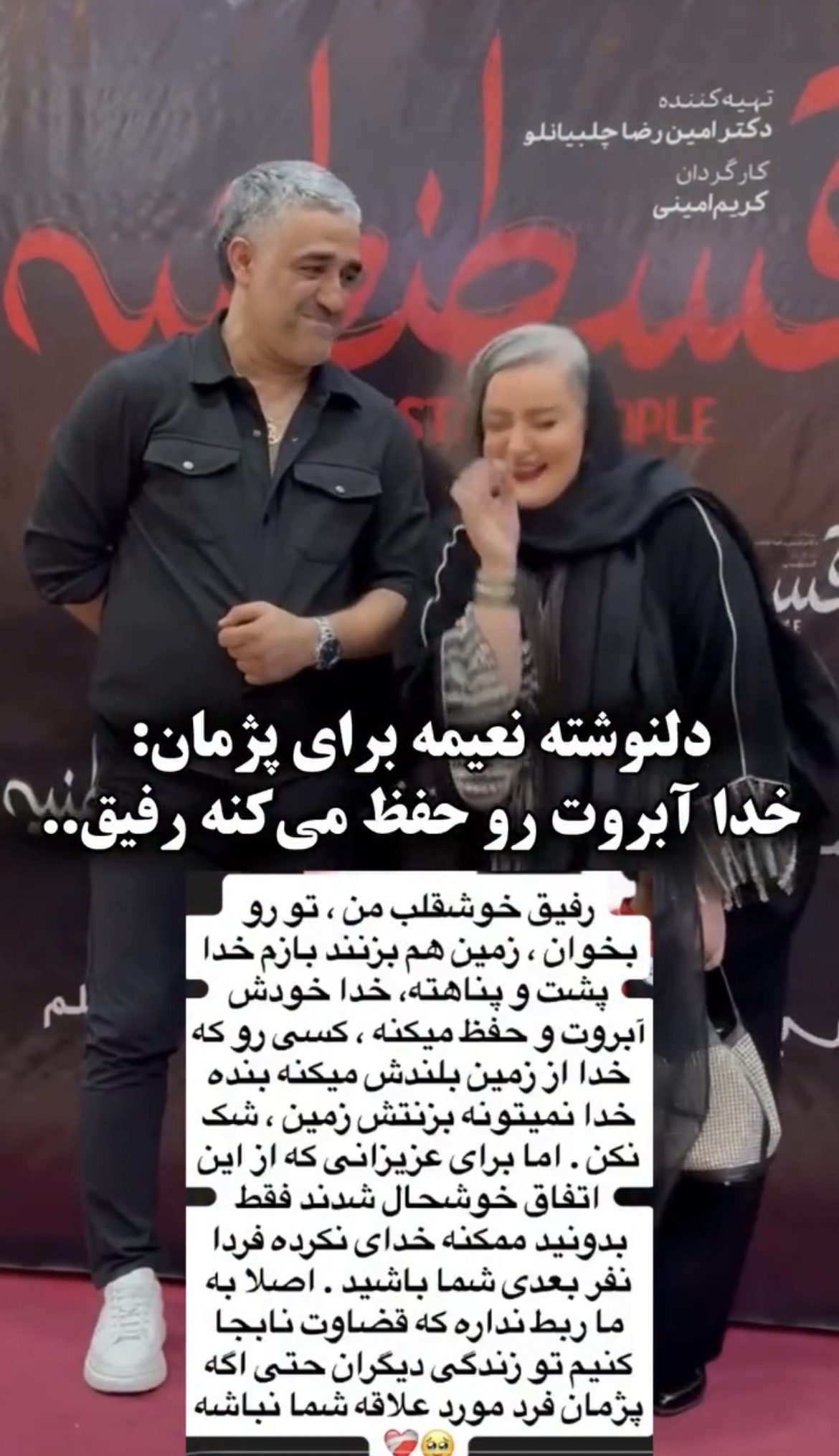 پیام خوزستان