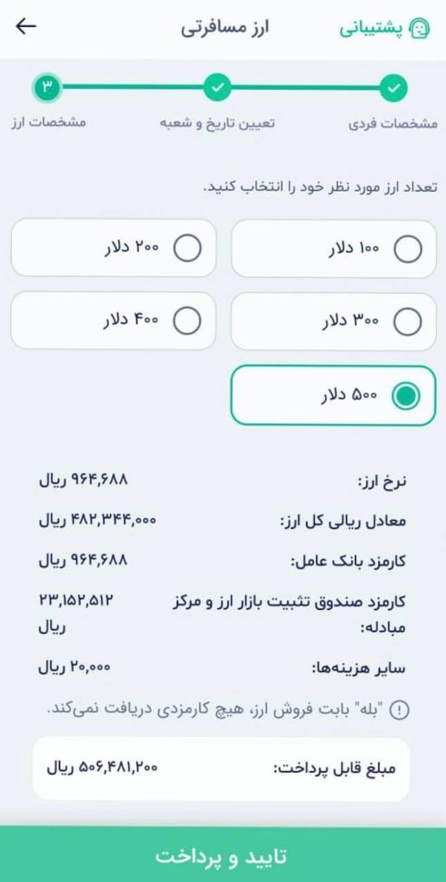پیام خوزستان