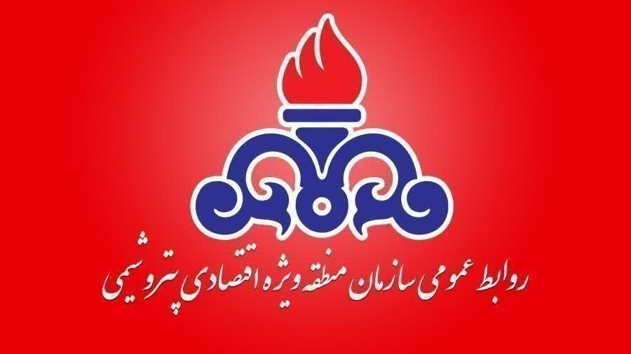 پیام خوزستان