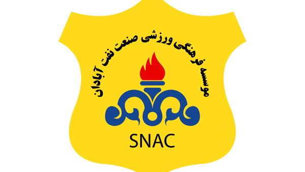 نفت آبادان با جوانانش به شیراز می‌رود