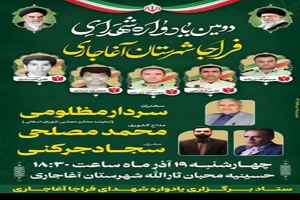 پیام خوزستان