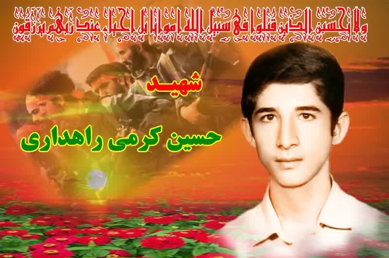 پیام خوزستان