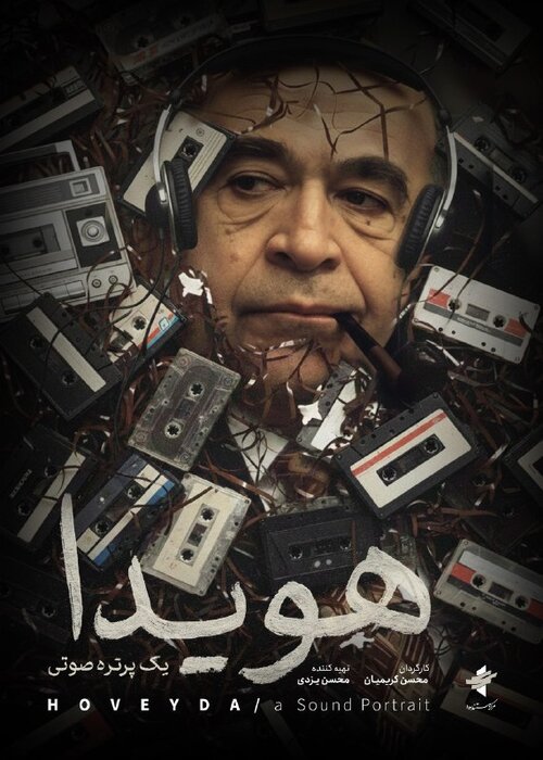 پیام خوزستان