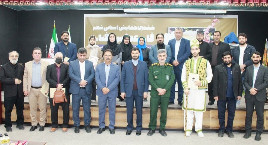 پیام خوزستان