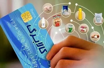 واریز کالابرگ ۴ میلیون‌ تومانی‌ برای‌ ماه‌ رمضان