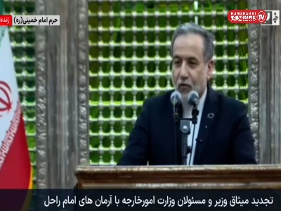 پیام خوزستان