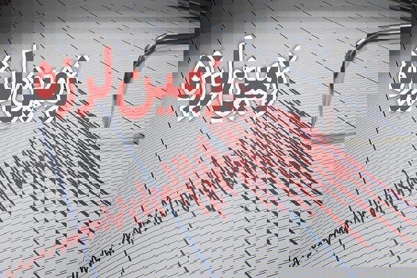 زمین‌لرزه ۳.۷ ریشتری حوالی شادگان را لرزاند