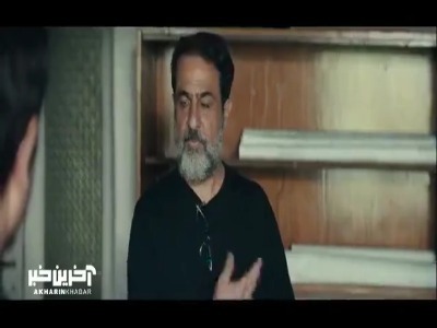 آدم فروشی داوود اشرف برای جلب اعتماد خسرو!