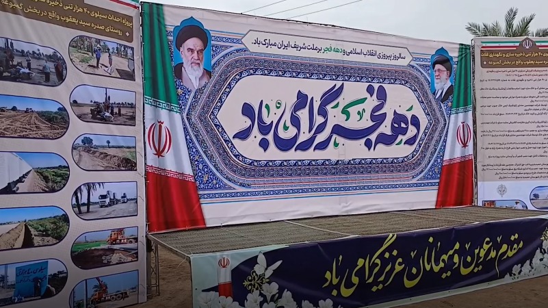 بهره برداری و آغاز ساخت سه طرح کشاورزی در حمیدیه