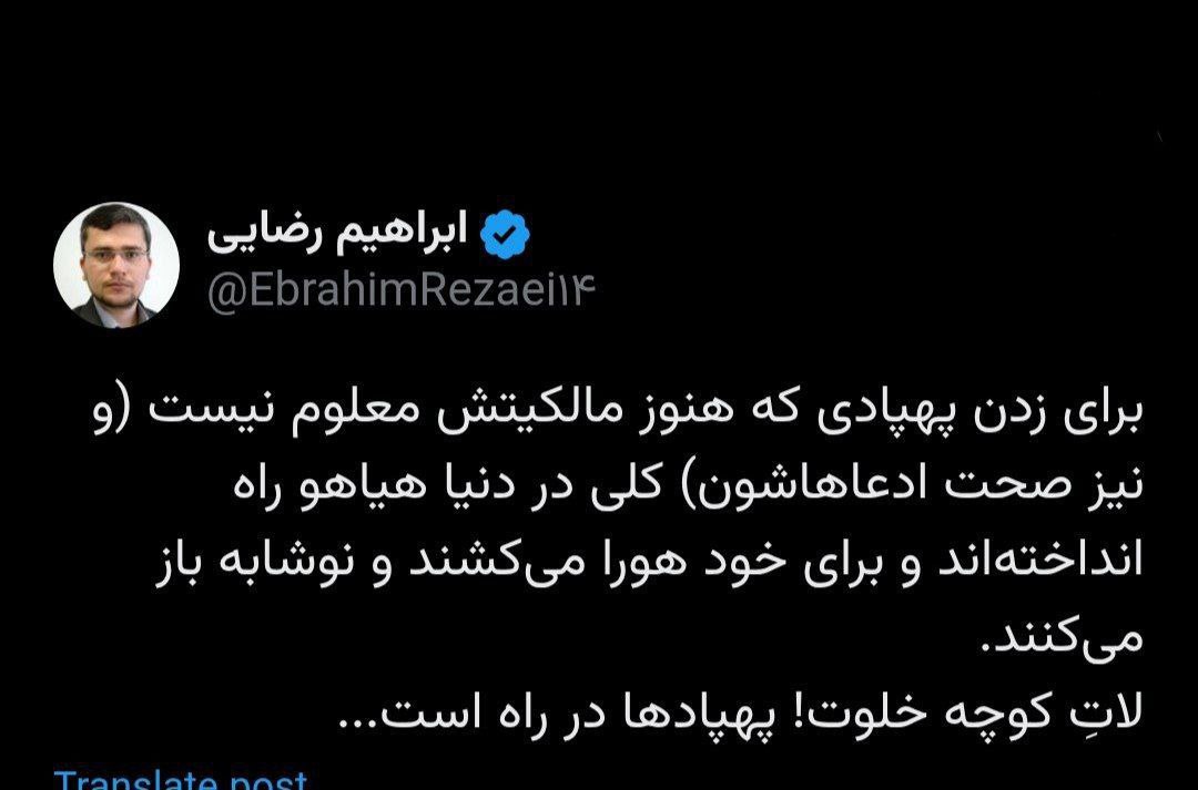 پیام خوزستان