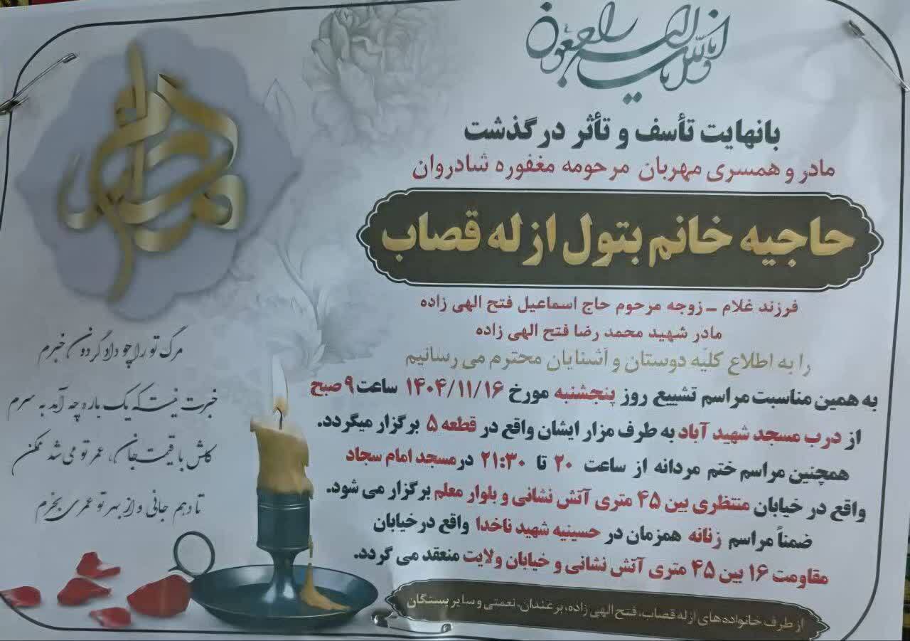 پیام خوزستان