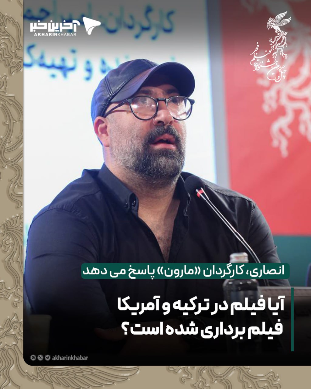 پیام خوزستان