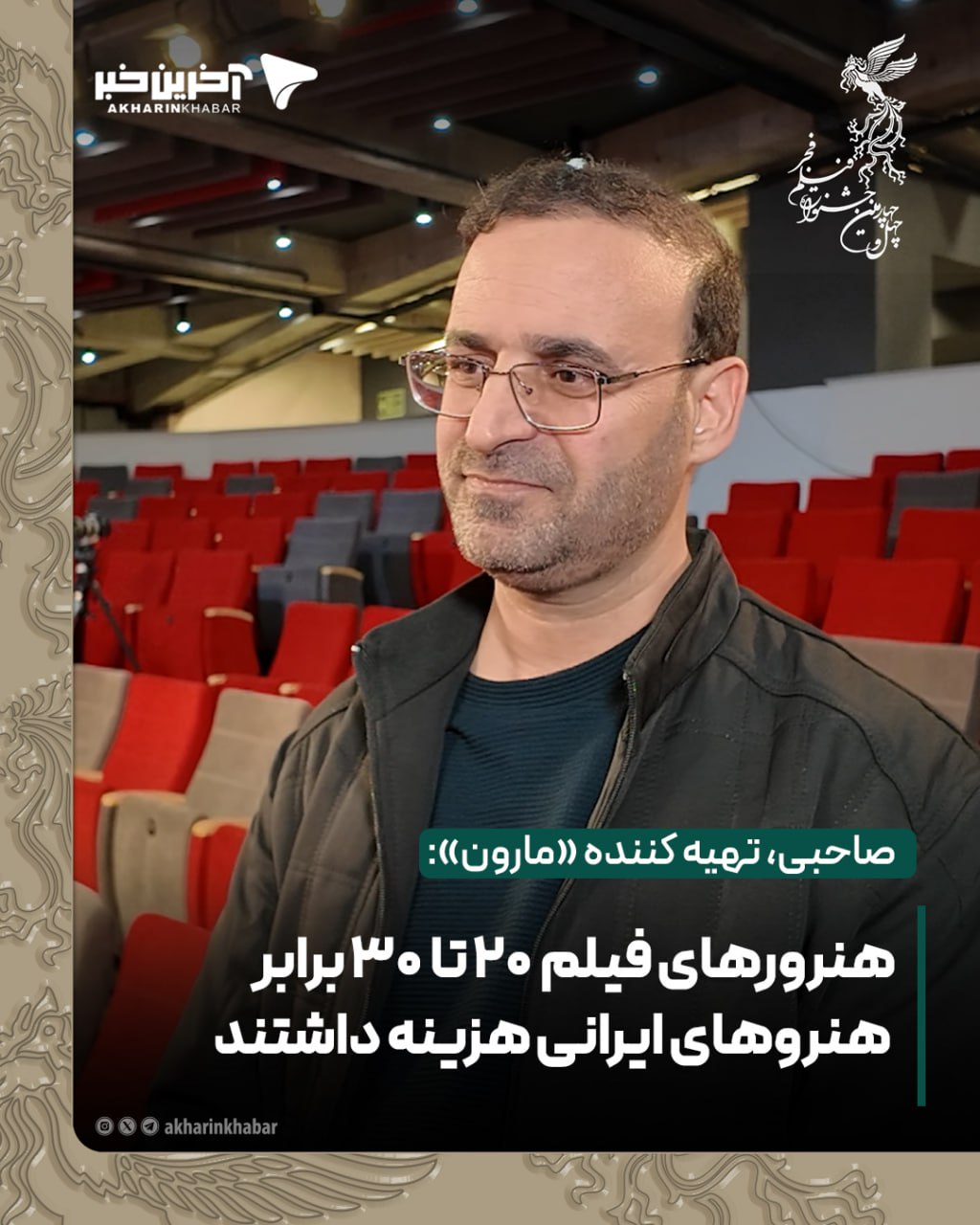 پیام خوزستان