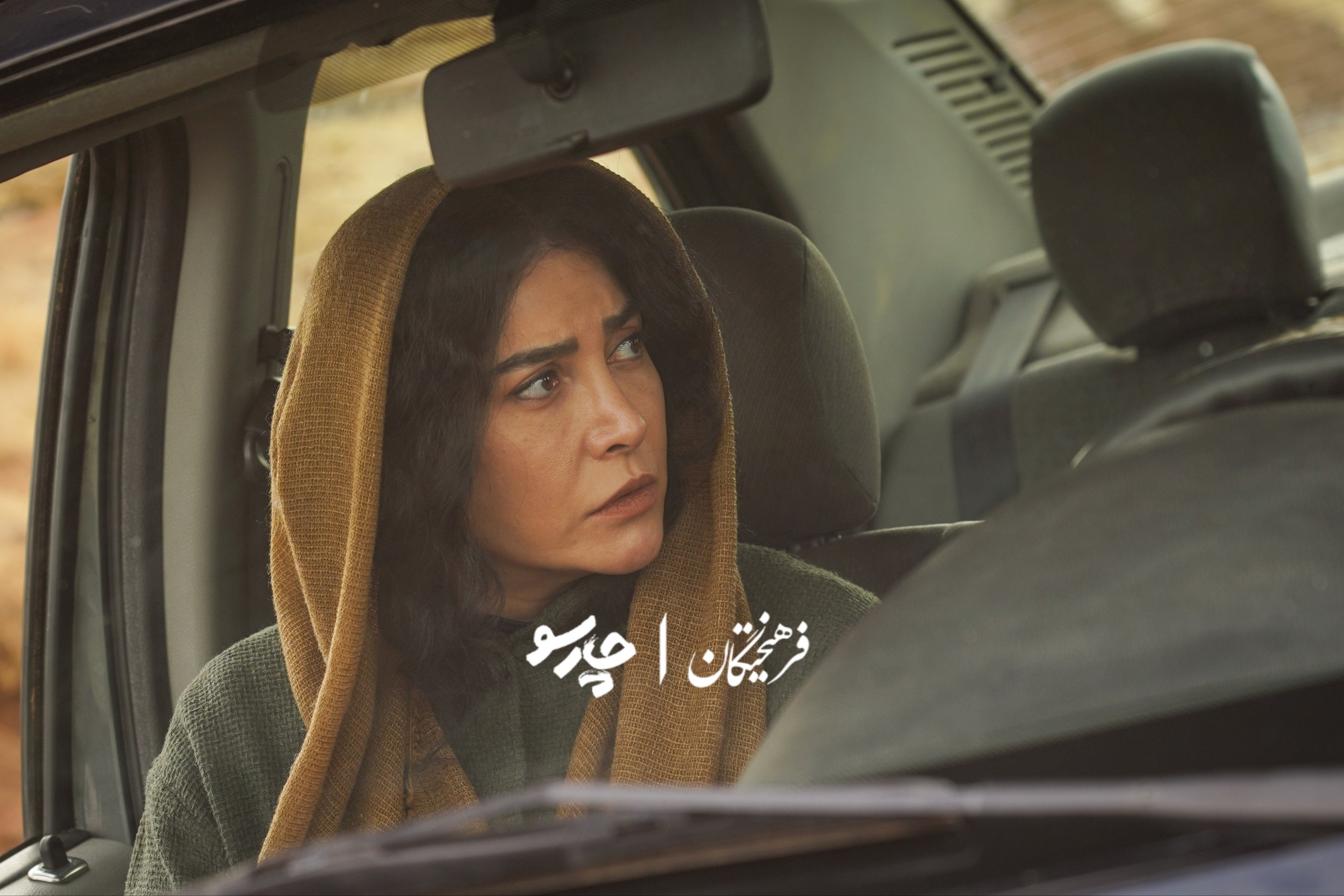 پیام خوزستان