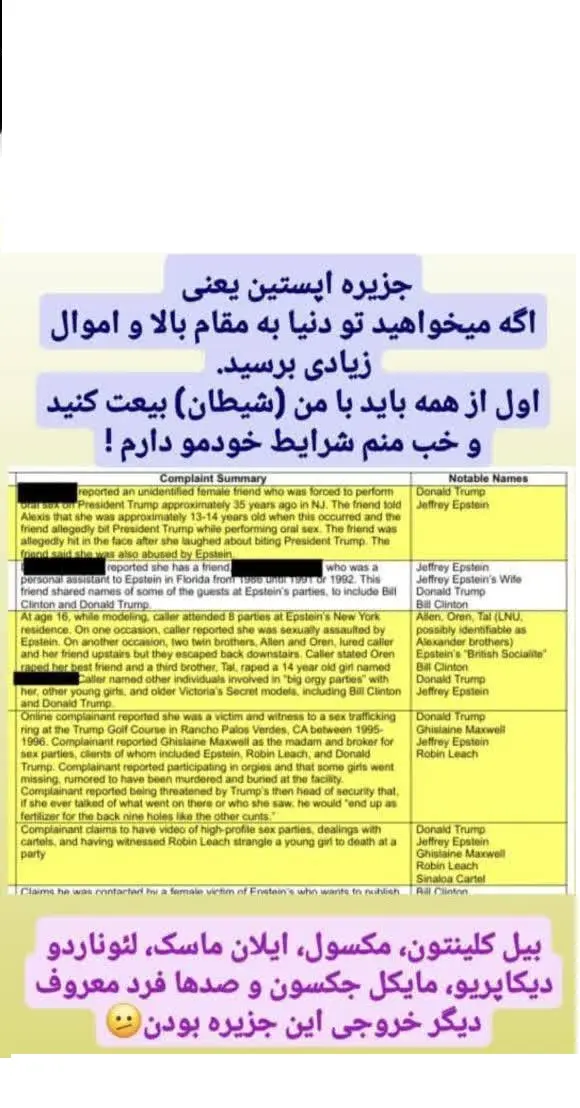 پیام خوزستان