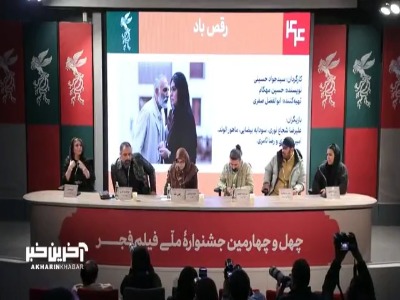 پیام خوزستان