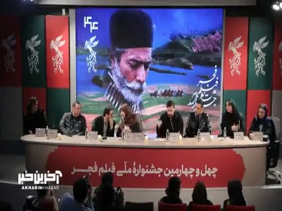 پیام خوزستان