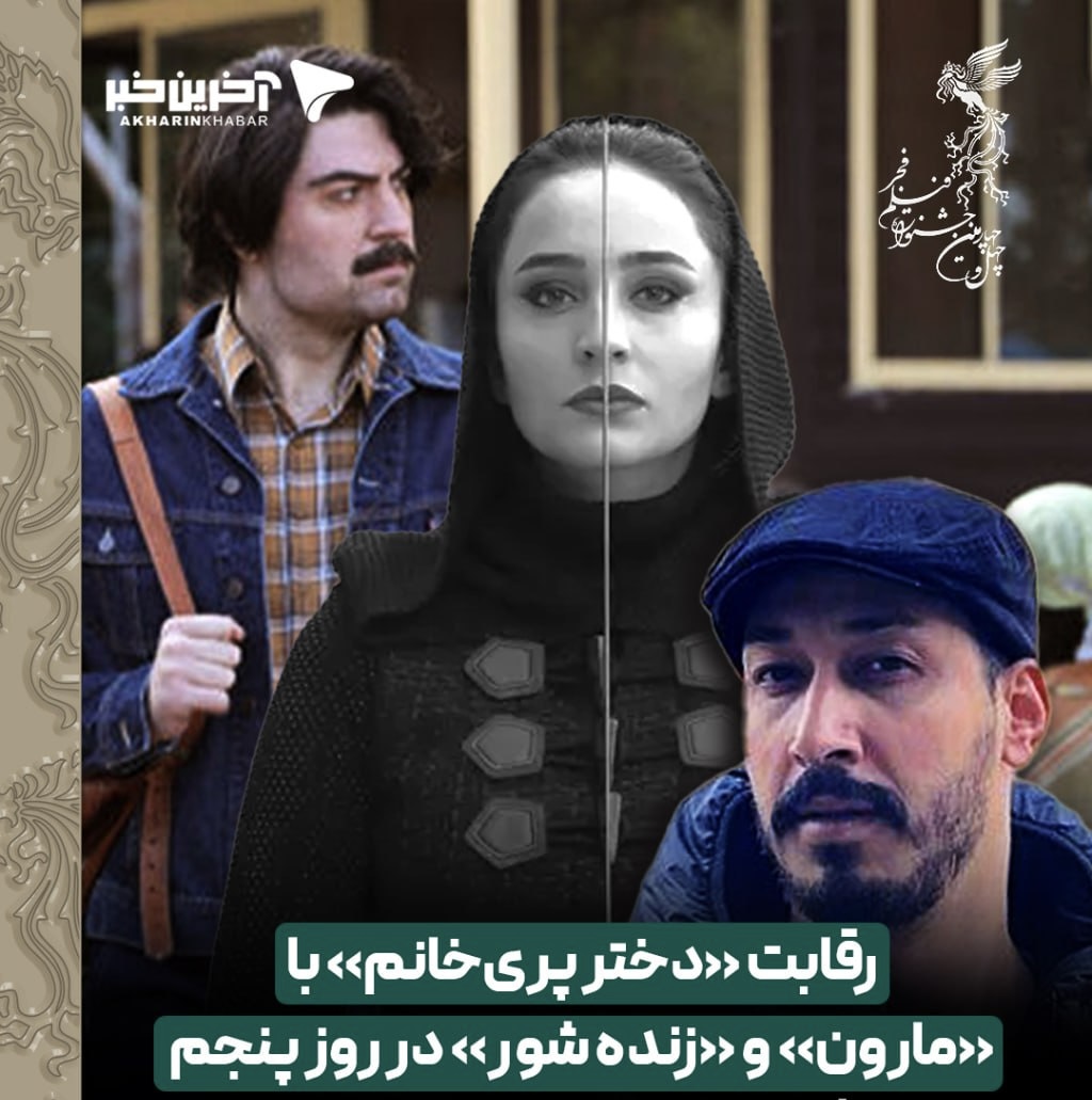 پیام خوزستان