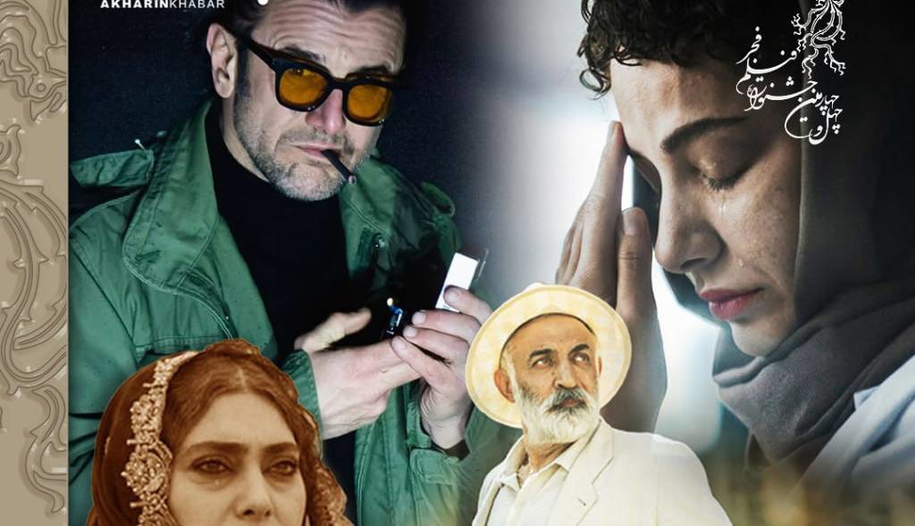 حاشیه نگاری روز ششم جشنواره فجر ۴۴؛ رقابت کارگردان های فیلم اولی در شب غیبت رسول صدرعاملی!