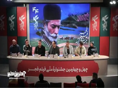 پیام خوزستان