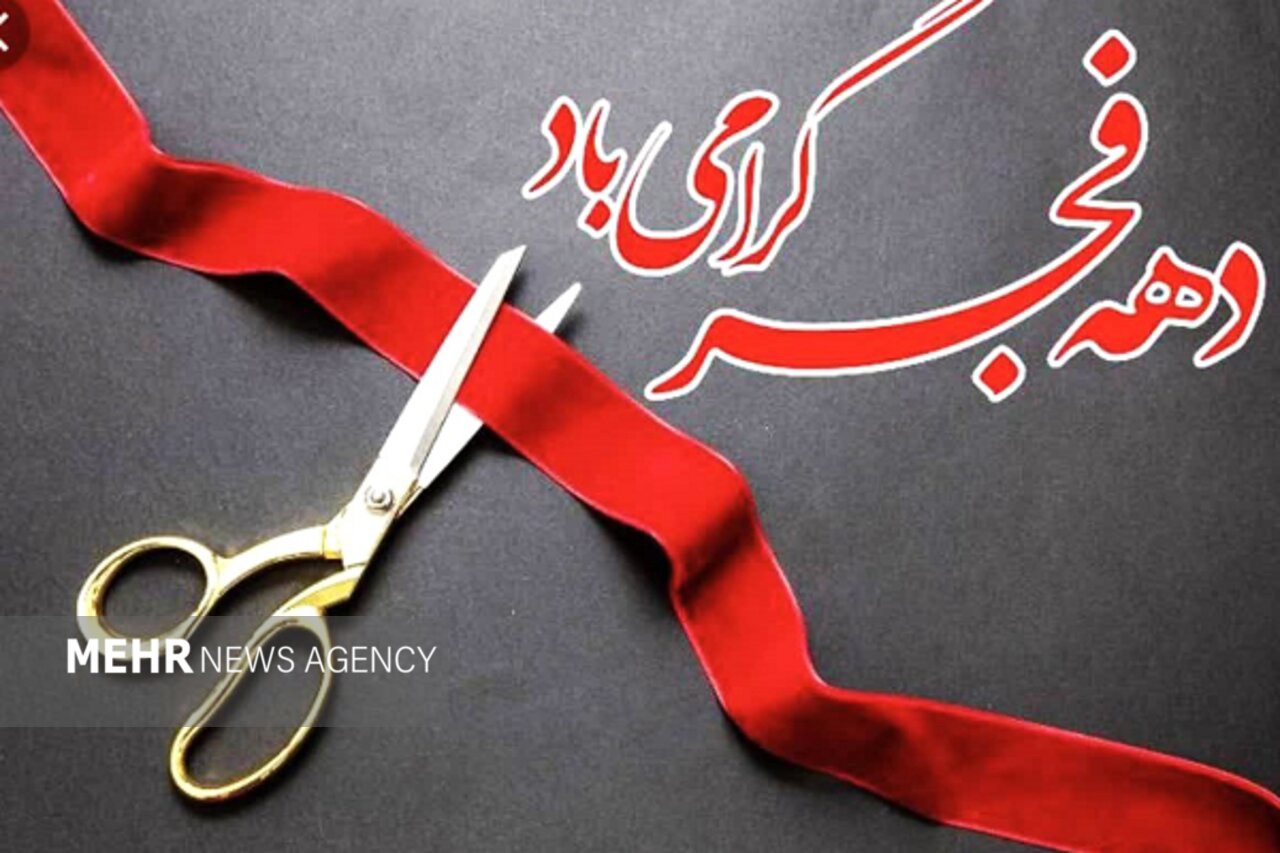 بهره‌برداری از ۴ طرح در آبادان و خرمشهر با دستور رئیس‌جمهور