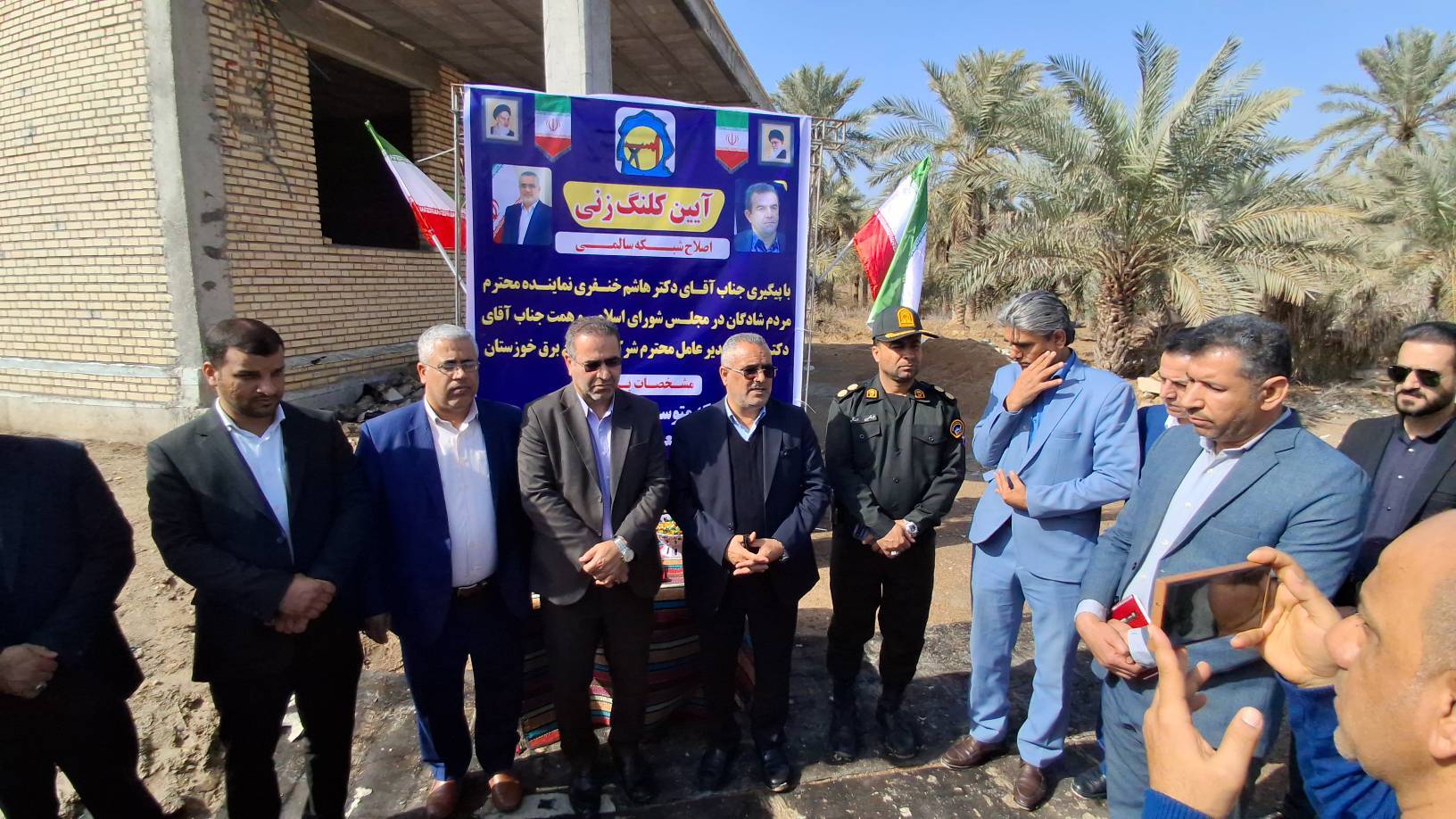 پیام خوزستان