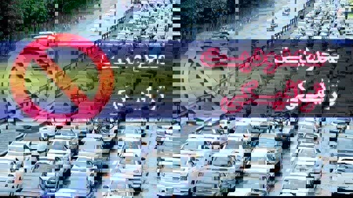 محدودیت‌های ترافیکی راهپیمایی ۲۲ بهمن در اهواز اعمال می‌شود